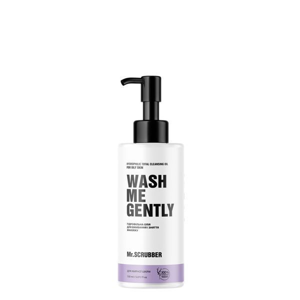 Гідрофільна олія для вмивання і зняття макіяжу Wash Me Gently для шкіри, схильної до жирності, Mr.SCRUBBER, 150 мл 1780771864086 фото