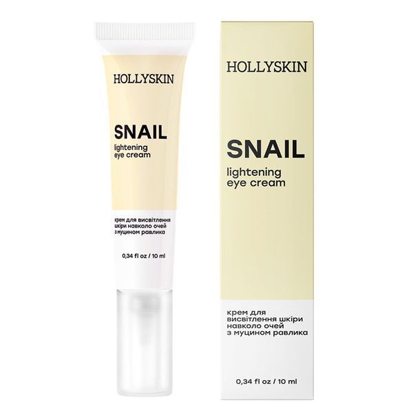 Крем для шкіри навколо очей HOLLYSKIN Snail з муцином равлика 10мл 1780762677198 фото