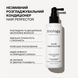 Незмивний розгладжувальний кондиціонер Hair Perfector Triology 150мл 1780683600593 фото 3