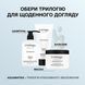 Незмивний розгладжувальний кондиціонер Hair Perfector Triology 150мл 1780683600593 фото 7