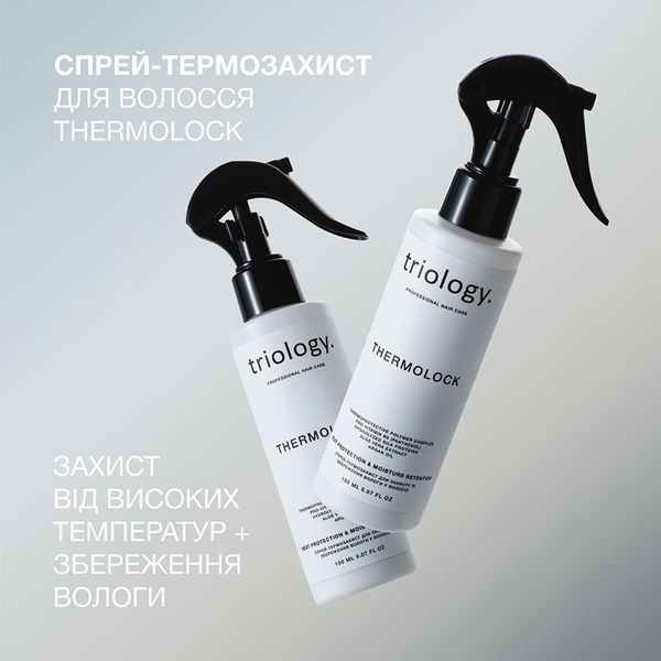 Triology Thermolock &mdash; спрей-термозахист для захисту та збереження вологи у волоссі 150 мл TRIOLOGY-THERMOLOCK-150 фото