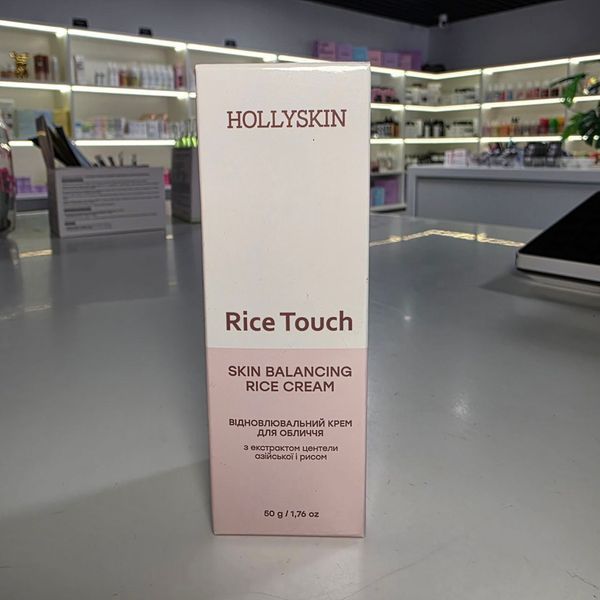 Відновлювальний крем для обличчя HOLLYSKIN Rice Touch з екстрактом центели азійської і рисом 50g 1780765400810 фото