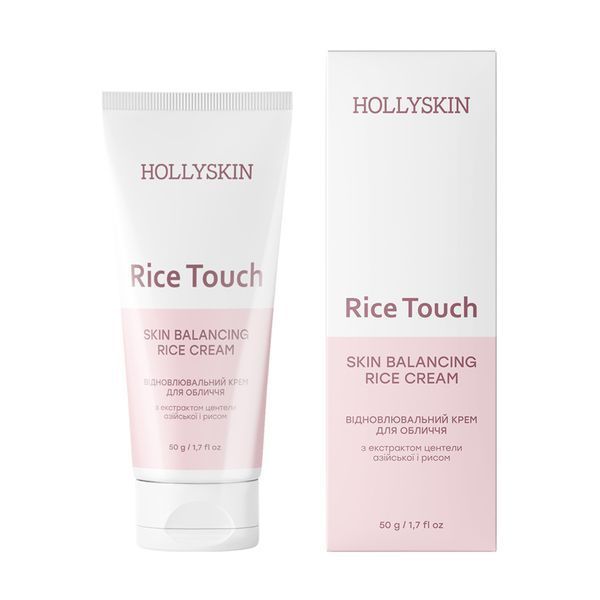 Відновлювальний крем для обличчя HOLLYSKIN Rice Touch з екстрактом центели азійської і рисом 50g 1780765400810 фото