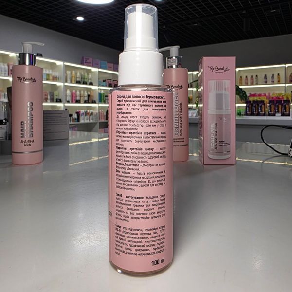 Спрей-термозахист та легке розчісування для волосся Top Beauty, 100 мл 1780860795976 фото