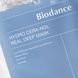 Гідрогелева маска для зволоження та відновлення бар&rsquo;єра Hydro Cera-nol Real Deep Mask Biodance 1781441857235 фото 3