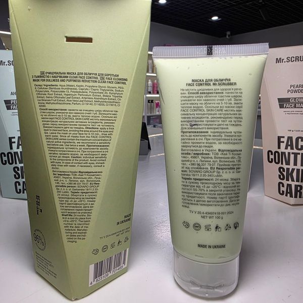 Очищувальна маска проти тьмяності та припухлостей Clear Face Control Mr.SCRUBBER, 100 г 1780772329302 фото