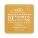 COS DE BAHA Антиоксидантний крем-гель для обличчя з вітаміном E EC Cream, тестер 1,5 мл 1791291099466 фото 1