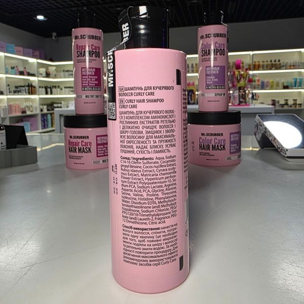 Шампунь для кудрявого волосся Curly Care Mr.SCRUBBER, 200 мл 1780774089528 фото