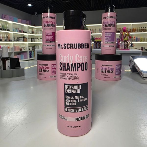 Шампунь для кудрявого волосся Curly Care Mr.SCRUBBER, 200 мл 1780774089528 фото