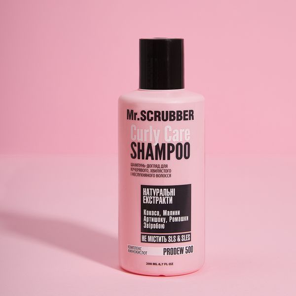 Шампунь для кудрявого волосся Curly Care Mr.SCRUBBER, 200 мл 1780774089528 фото