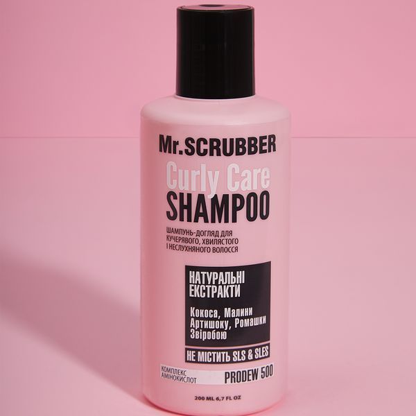 Шампунь для кудрявого волосся Curly Care Mr.SCRUBBER, 200 мл 1780774089528 фото