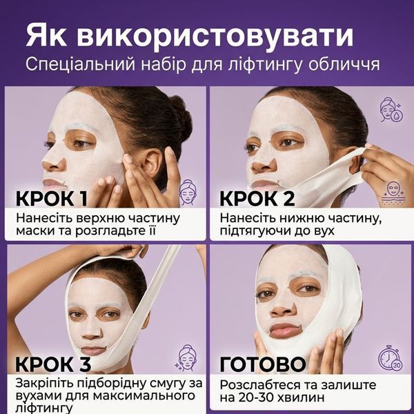 numbuzin Ліфтинг-маска для обличчя No.9 NAD+ BIO Lifting Full Cover Facial Mask, 1 шт. No.9 NAD+ BIO Lifting Full Cover Facial Mask фото
