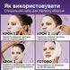 numbuzin Ліфтинг-маска для обличчя No.9 NAD+ BIO Lifting Full Cover Facial Mask, 1 шт. No.9 NAD+ BIO Lifting Full Cover Facial Mask фото 6