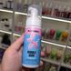 Парфумована пінка для душу з ароматом жувальної гумки Bubble Gum Mr.SCRUBBER, 150 мл 1780770917386 фото 3