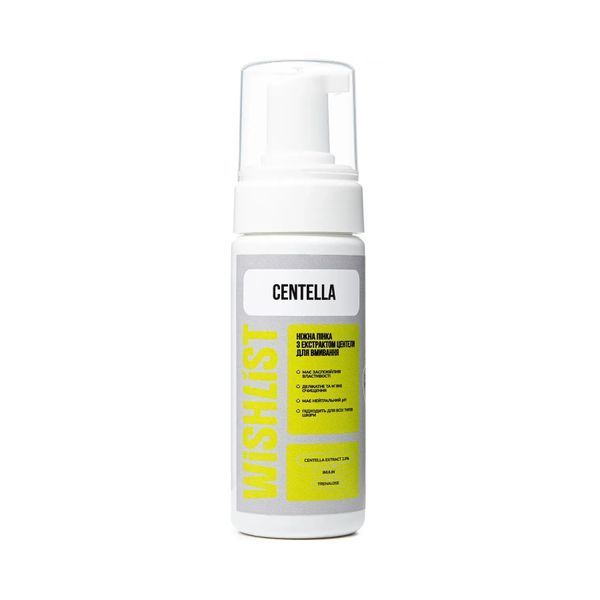 Ніжна пінка для вмивання з екстрактом центелли WiSHLiST Cleansing Foam, 150 мл 1780708738441 фото