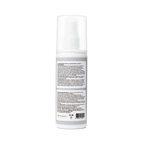 Заспокійливий тонік з центеллою, алое та ніацинамідом WiSHLiST Centella Toner, 120 мл 1780708504015 фото