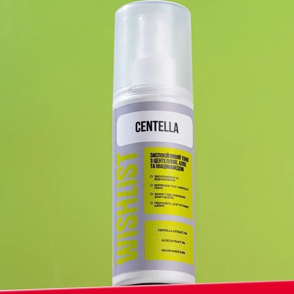 Заспокійливий тонік з центеллою, алое та ніацинамідом WiSHLiST Centella Toner, 120 мл 1780708504015 фото