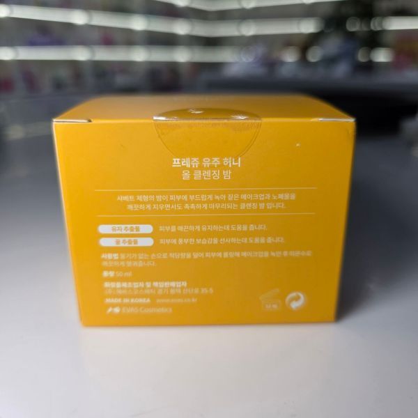 Fraijour Гідрофільний бальзам для обличчя Yuzu Honey All Cleansing Balm, 50 мл 1791283440670 фото