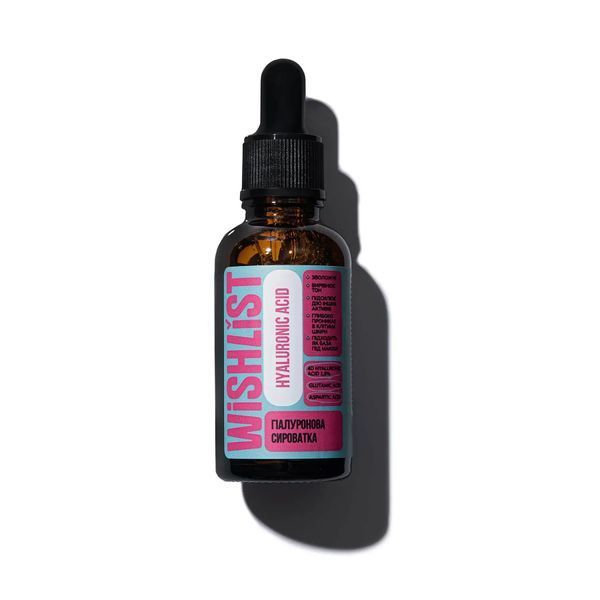 WiSHLiST Hyaluronic Acid Сироватка для обличчя з гілауроновою кислотою, 30 мл 1780708027508 фото