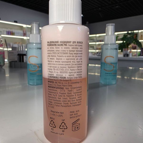 Двофазний спрей-кондиціонер для волосся UNIC Salon Pro Collagen & Biotin, 100 мл 1790329749829 фото