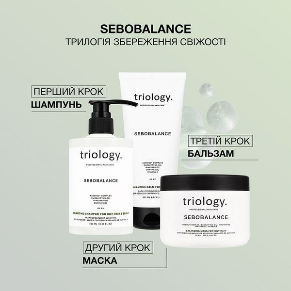 Балансувальний бальзам для волосся, схильного до жирності Sebobalance Triology 200 мл 1780680328104 фото